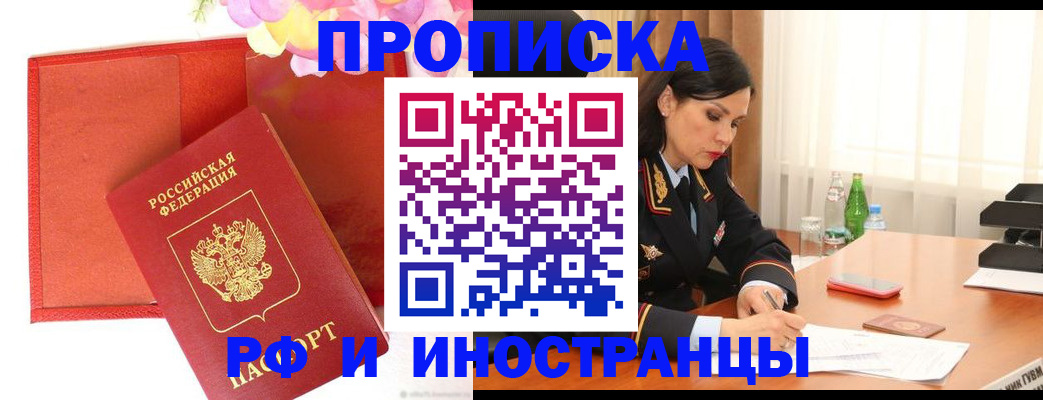 регистрация для дет. сада в Козловке